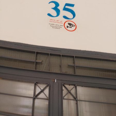 Apartamento Con Wifi Nador Exterior photo